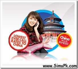 Pak China Friendship Bundle