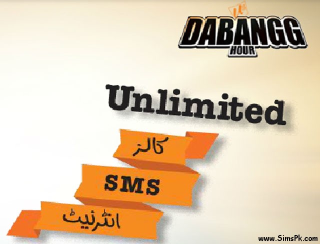 Ufone Uth Dabangg Hour