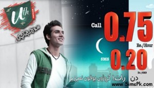 Ufone Uth Student offer