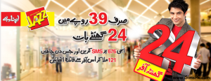 Jazz 24 Ghanta Offer