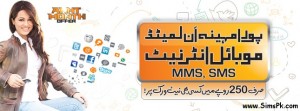 Ufone Annth Month Offer