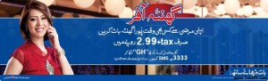 Warid Ghanta Offer