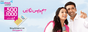 Telenor Sim Lagao Offer