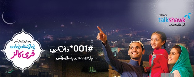 Telenor Ramadan Offer