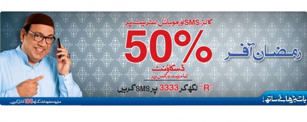 Warid Ramadan Offer
