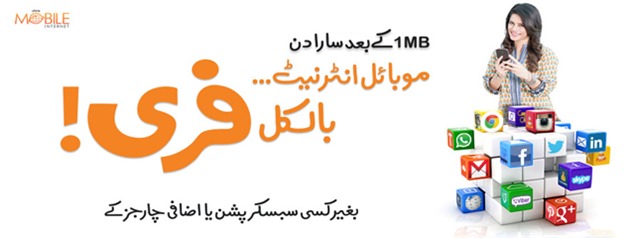 Ufone Offers Free Mobile Internet