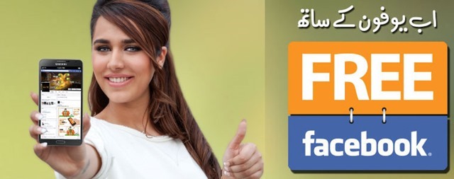 Ufone_Free_FAcebook_Offer