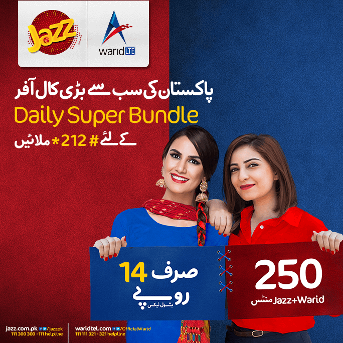 Mobilink Super Bundle Offer - Get 250 Jazz and Warid Minutes