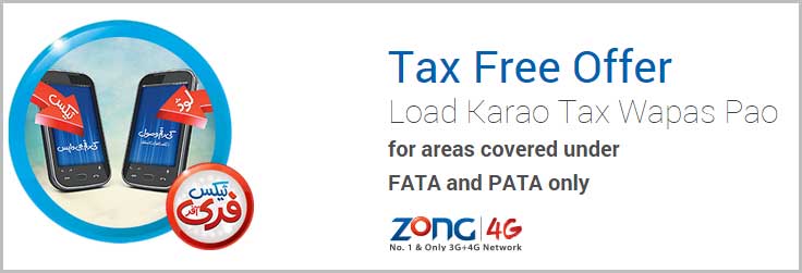 Zong Load Karao Tax Wapas Pao Scheme