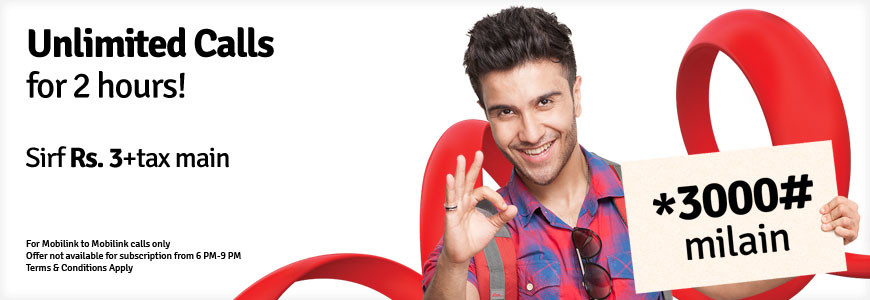 Mobilink Student Bundle Offer