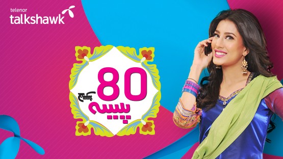 Telenor-Talkshawk-30-Package