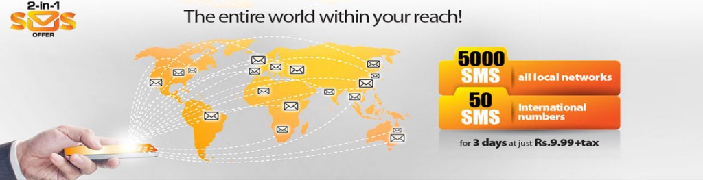 Ufone 2 in 1 SMS Offer