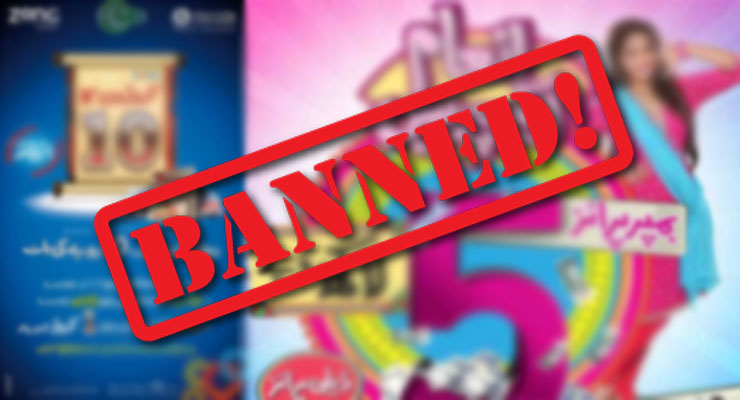 Supreme Court Bans All Inami Schemes of Telecos For Ever