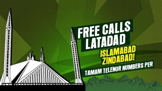 Djuice Islamabad / Rawalpindi City Location Based Offer