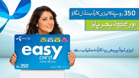 Telenor-Easy-Card