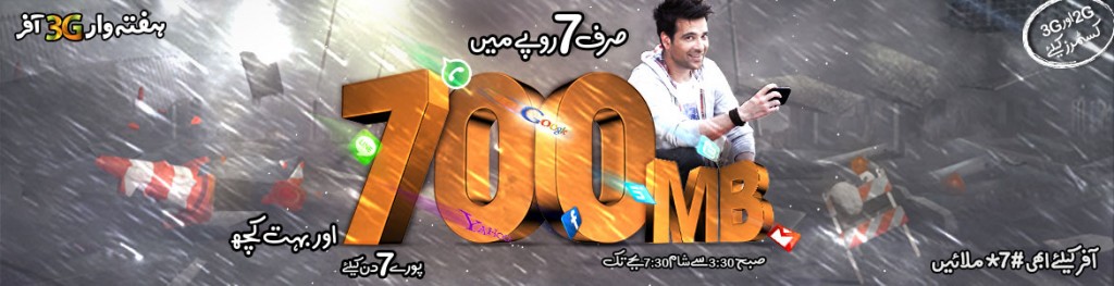 Ufone Ramadan Haftawaar 2G/3G Offer