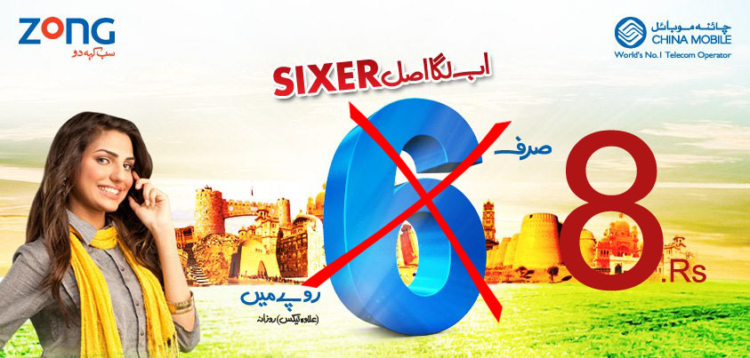 Zong-Sixer-Offer-Charges-Increased