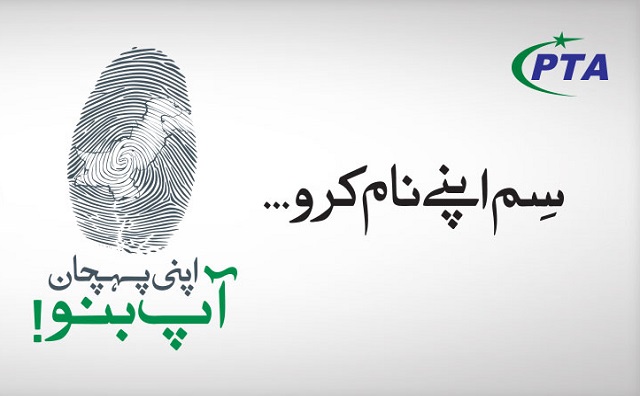 PTA-Biometric-Verification-for-Data-Sims