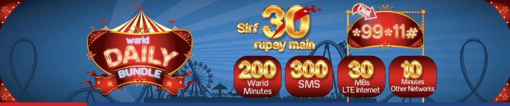 Warid-Daily-Hybrid-Bundle