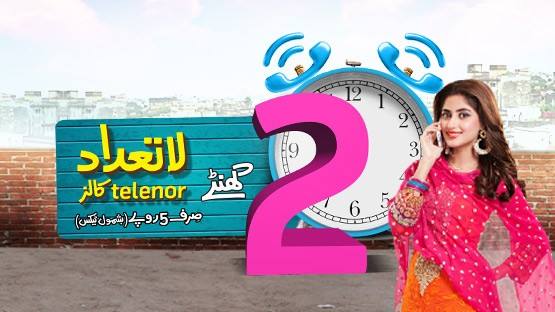 Telenor Talkshawk Good Time Call Offer