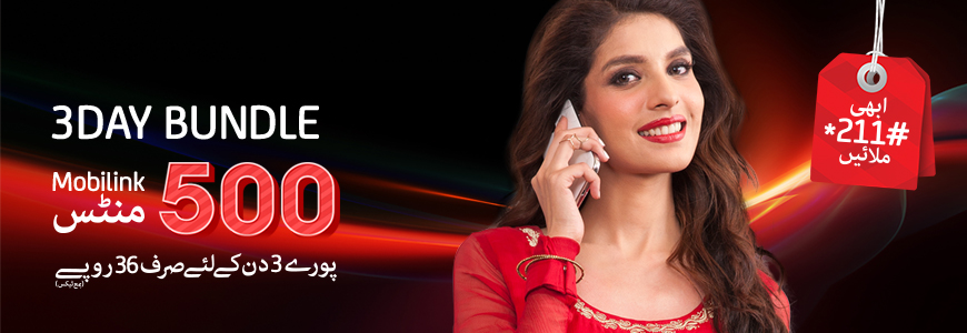 Mobilink-3-Day-Bundle