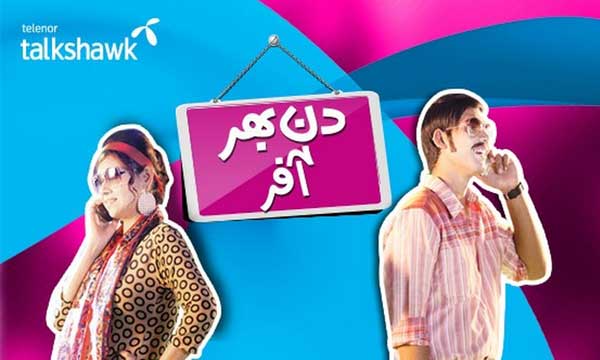Telenor-Talkshawk-3-Day-Din-Bhar-Offer