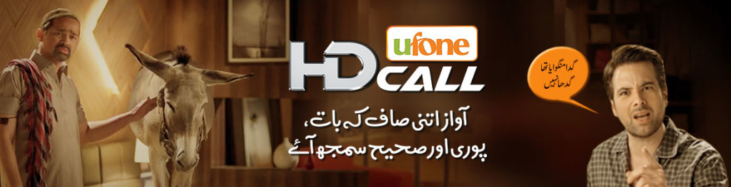 Ufone-HD-Video-Call-Service