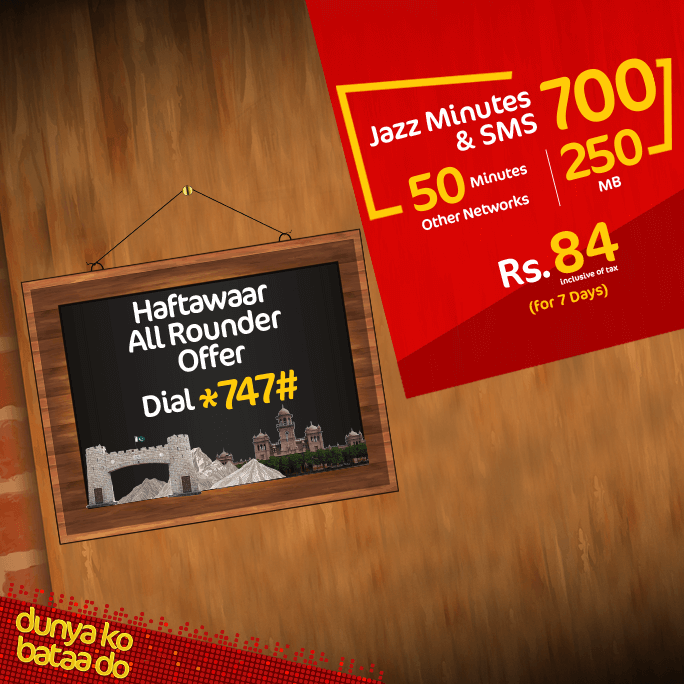 Jazz-Haftawar-All-Rounder-Offer