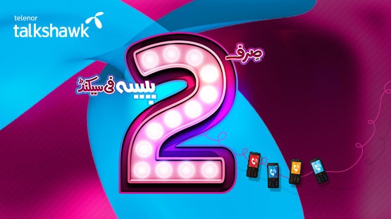 Telenor-Talkshawk-2-Paisa-Daily-Offer
