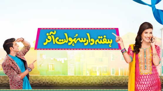 Telenor-Talkshawk-Haftawar-Sahulat-Bundle-Offer