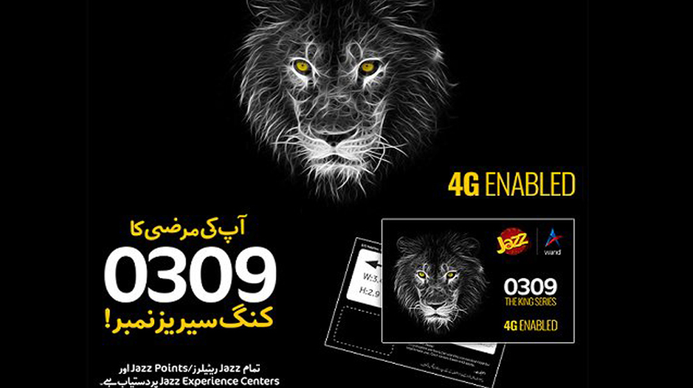 Jazz-and-Warid-King-Series-Number-0309
